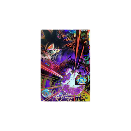 Carte Super Dragon ball Heroes : Crimson UGM4-BM7-SEC2 P UR