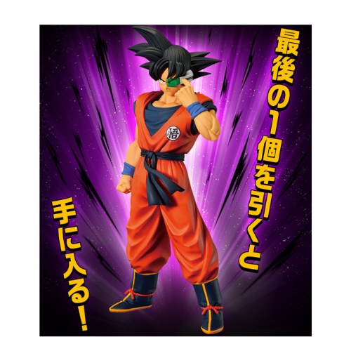 Ichiban KUJI GINYU INVASION Full Set