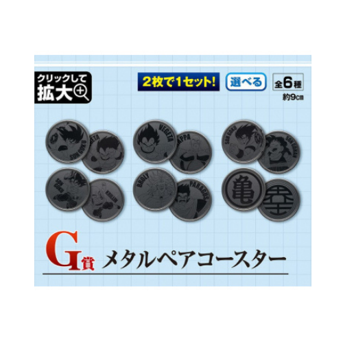 Set de dessous de verre