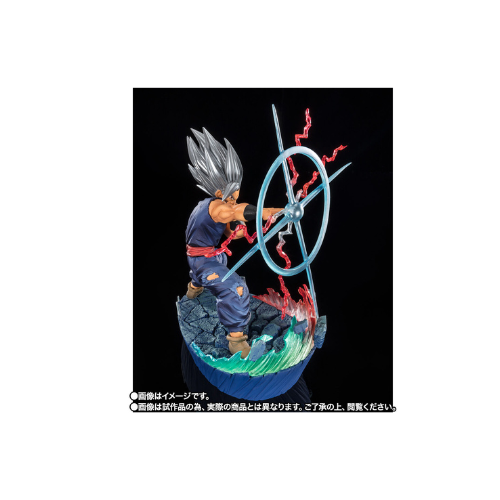 Figurine prize Son gohan Beast Figuarts zero