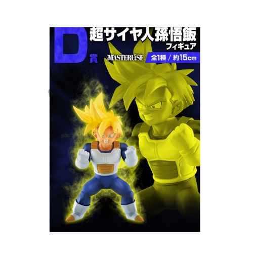 Ichiban Kuji VS omnibus Great Full Set avec last one