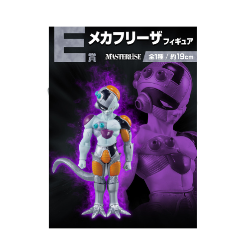 Ichiban Kuji VS omnibus Great Full Set avec last one