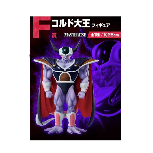 Ichiban Kuji VS omnibus Great Full Set avec last one