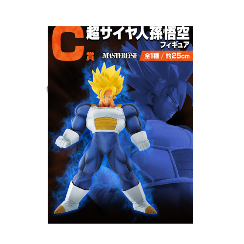 Ichiban Kuji VS omnibus Great Full Set avec last one