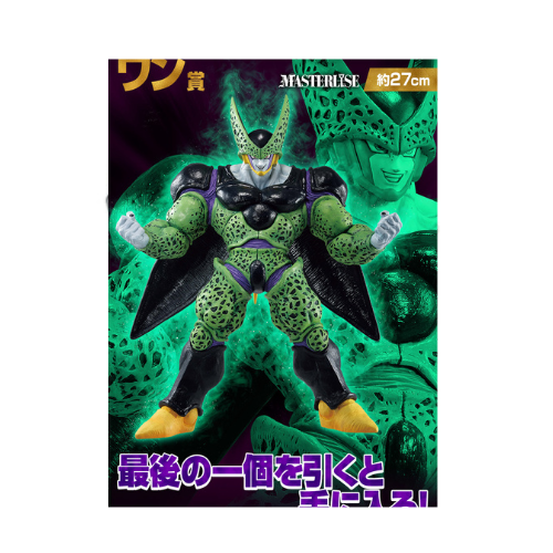 Ichiban VS omnibus Great  Set figurines avec last one