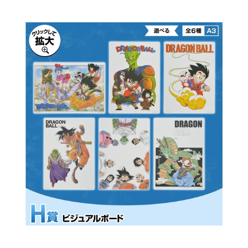 Goodies lot de 6 Visual Board