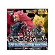 Full set  Ichiban Kuji SUPER DRAGONBALL HEROES 4th MISSION