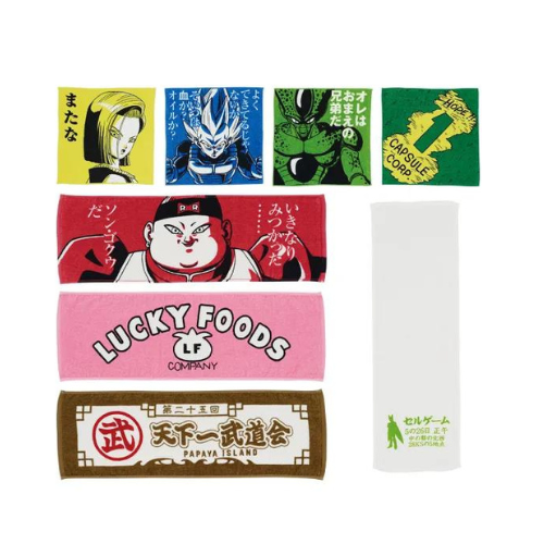 Ichiban Kuji : lot G serviette